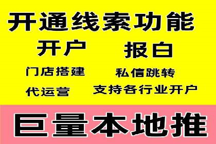 百度SEM广告创意与用户体验的平衡策略